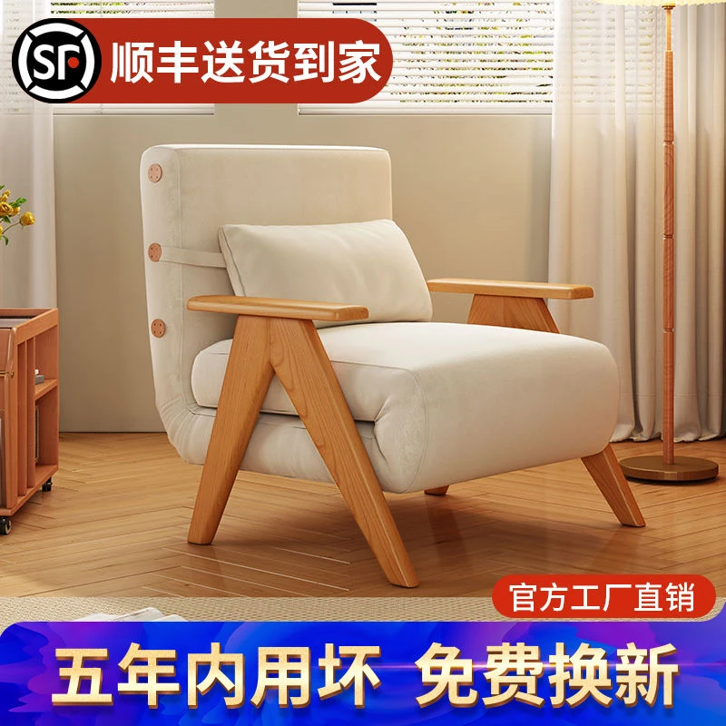 木屋实木沙发床客厅可折叠两用单人沙发日式多功能小户型沙发床