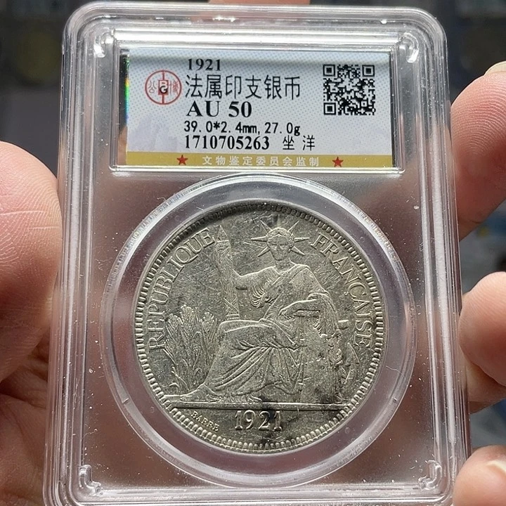 银如图所示的是一个