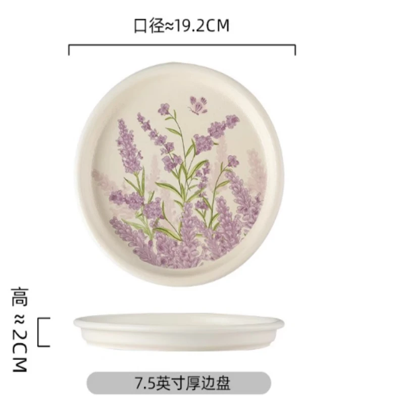 紫色梦境厚边盘3606/3590/3583