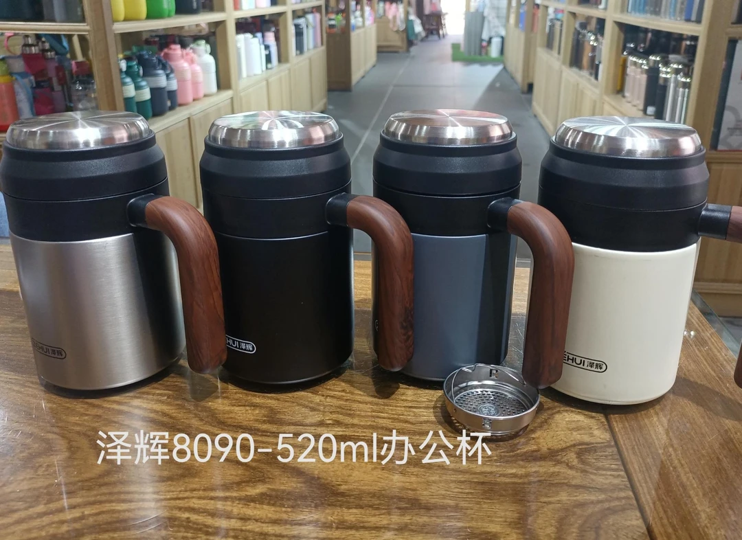 泽辉8090-520高真空办公杯商务杯办公杯礼品杯高颜值潮流杯学生杯