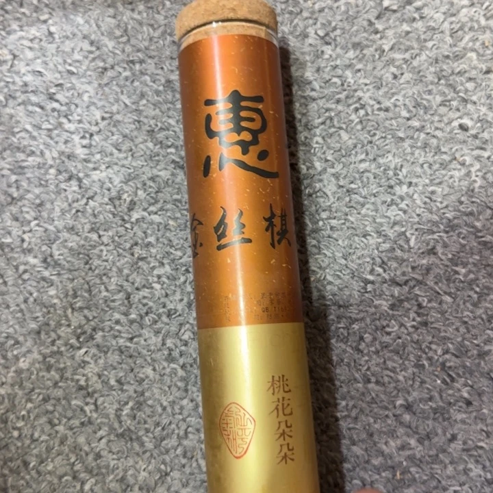 蓝*闪购链接专属链接