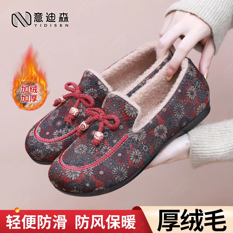 意迪森冬季加绒棉靴防滑保暖加厚女鞋软底轻便妈妈鞋一脚蹬豆豆鞋