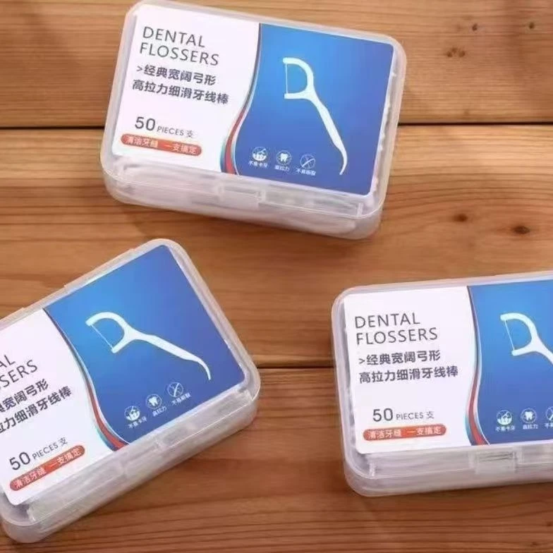 (500只)50只*10盒高品质牙线