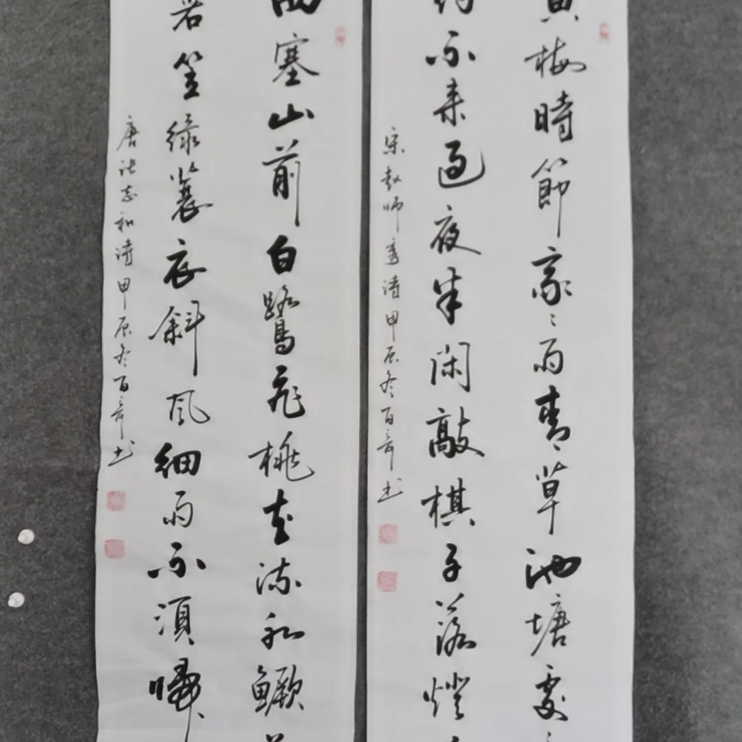 书法书法作品书法作