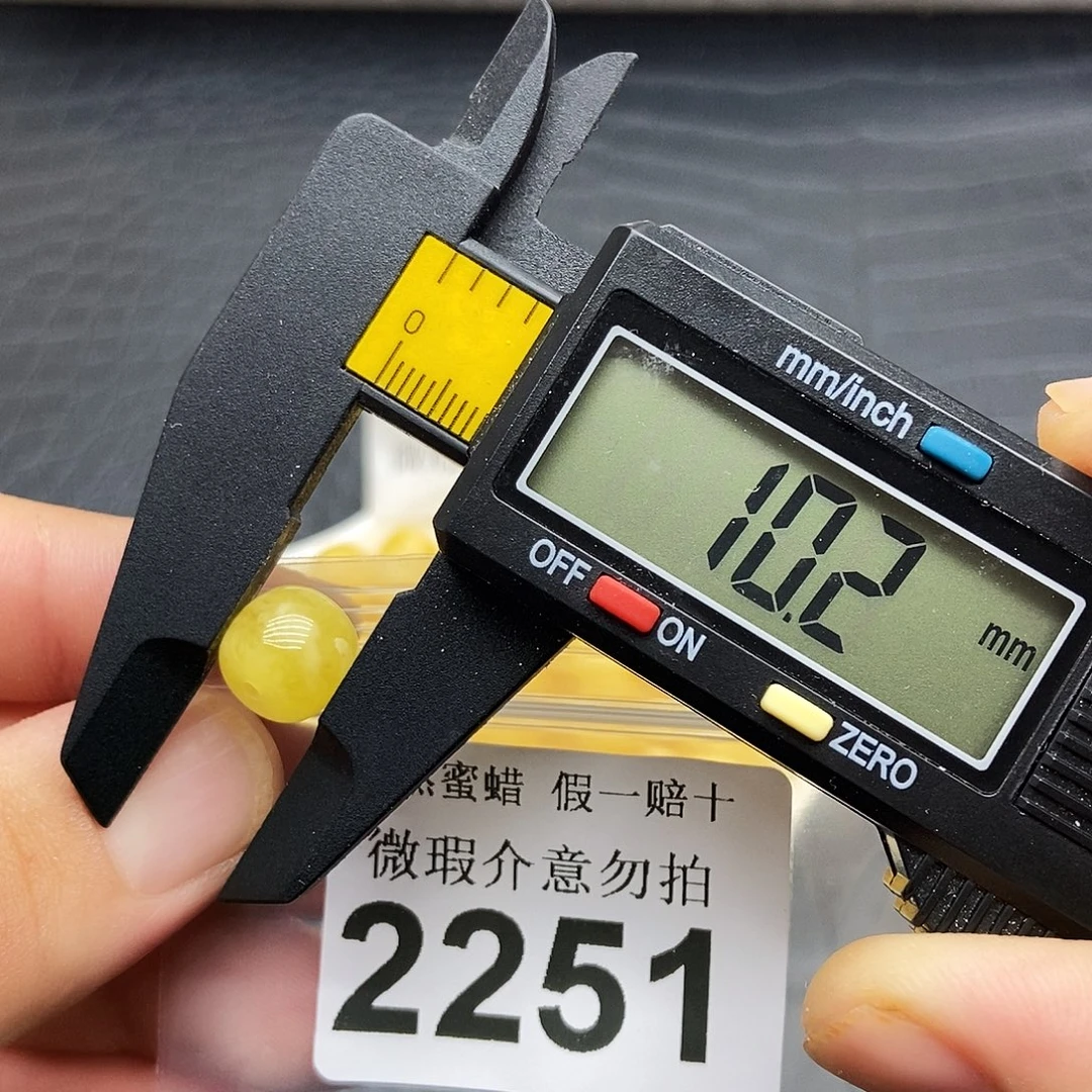 蜜蜡未镶嵌珠宝奇石2251