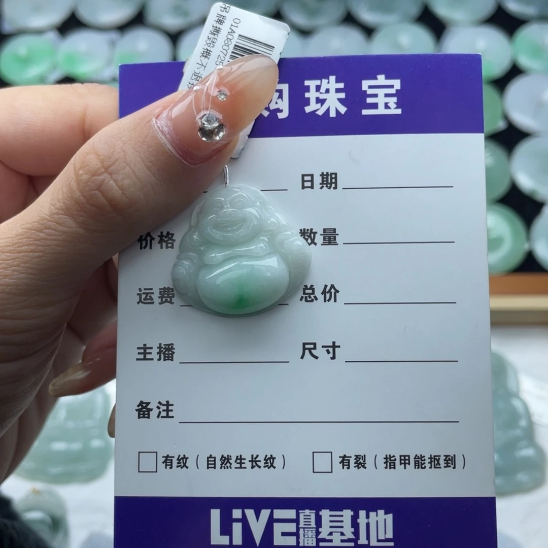 翡翠颈饰未镶嵌佛公