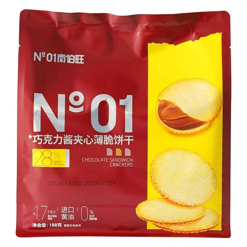 南伯旺巧克力酱夹心薄脆饼干