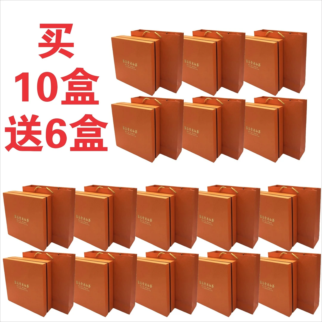 茗道堂老白茶2018年大幸福 350克 礼盒装原生态原产地