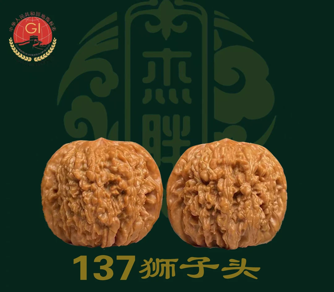 老树一代137狮子头