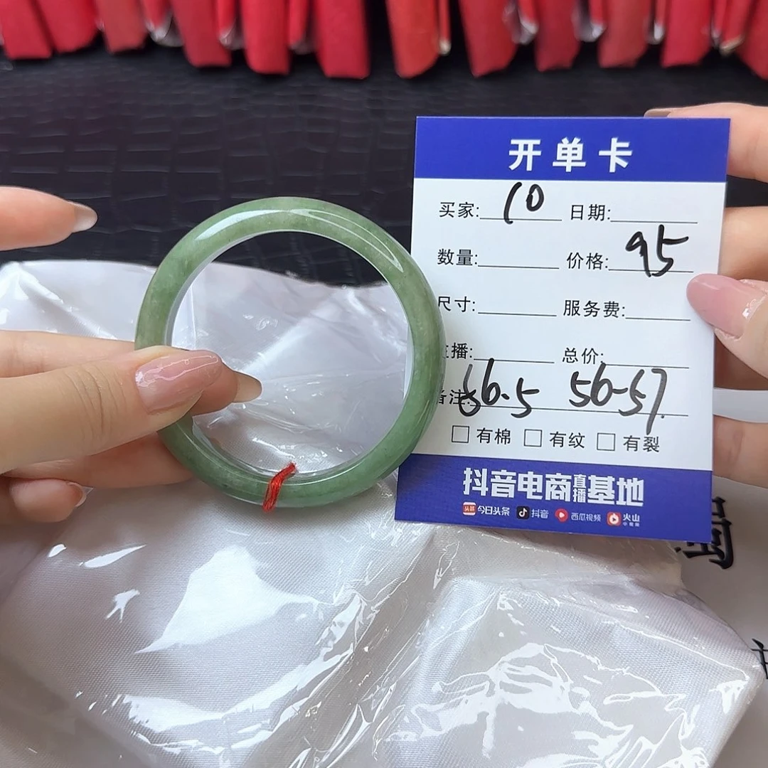 未镶嵌手镯翡翠10