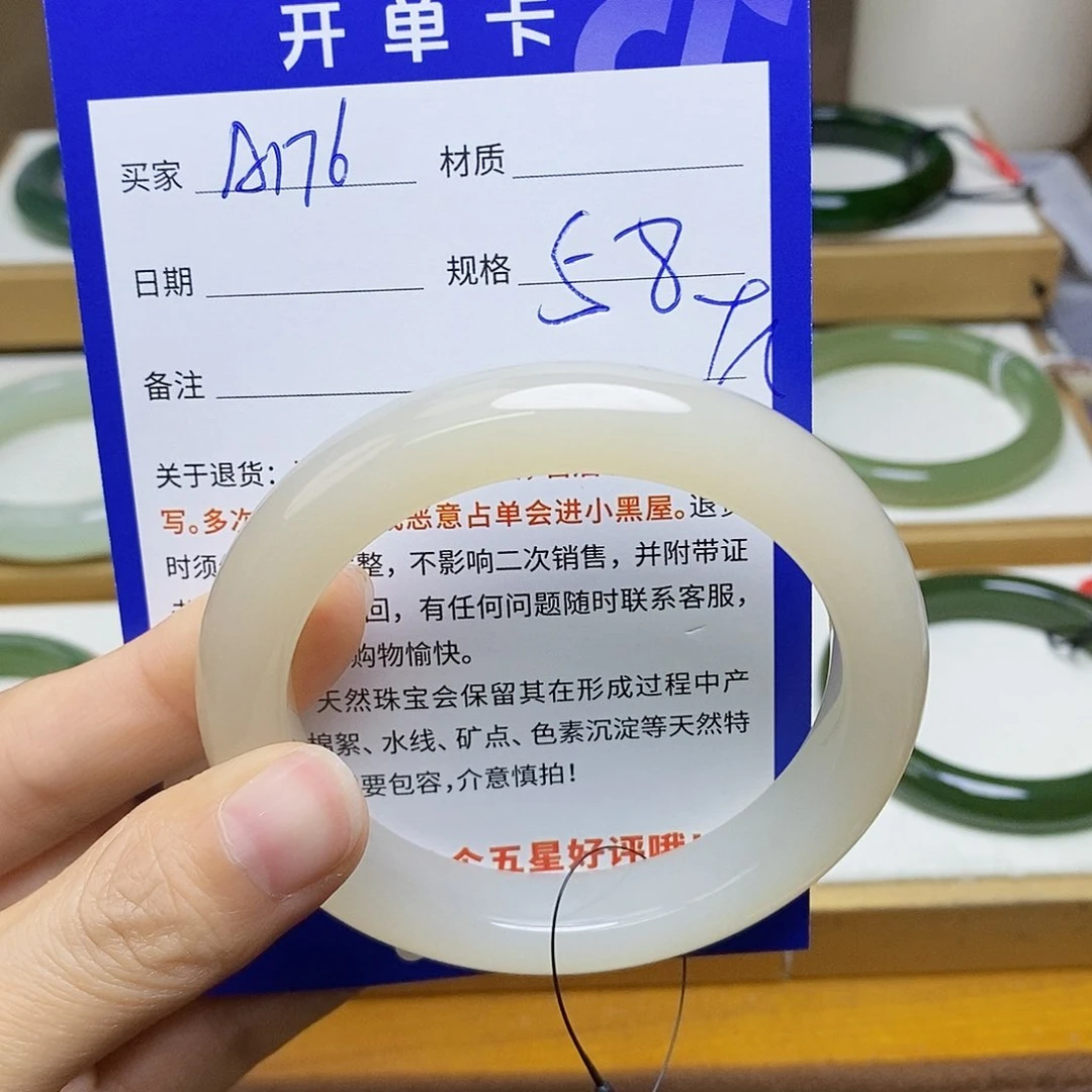 未镶嵌手镯和田玉反****…   sy
