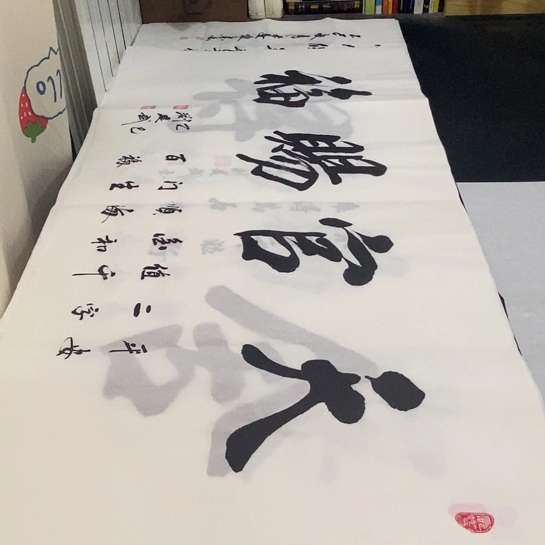 书法老师精品书法