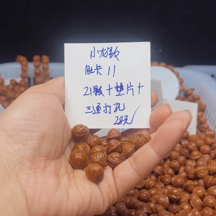 桃核吊坠平***生小龙纹桃核