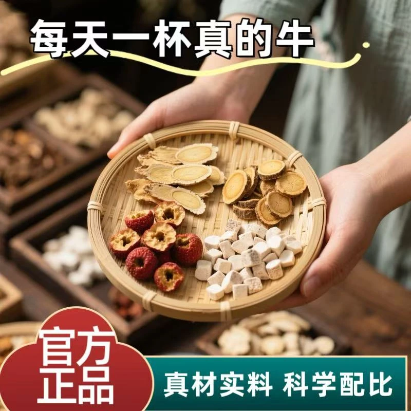 【正品保障】每天喝一次 喝过都说好独立包装 冲泡免煮 真材实料-Y1