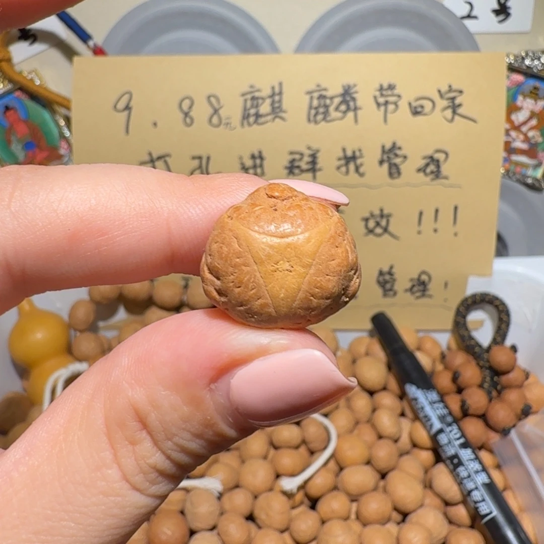 大***岳吊坠麒麟眼菩提大岳