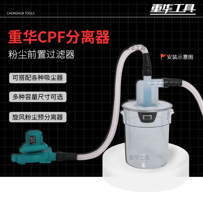 【彩虹姑娘】重华CPF分离器旋风技术过滤粉尘预分离器真空密封