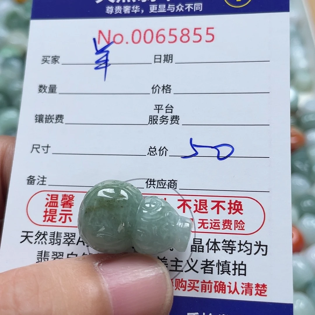 翡翠未镶嵌颈饰?****?13567899