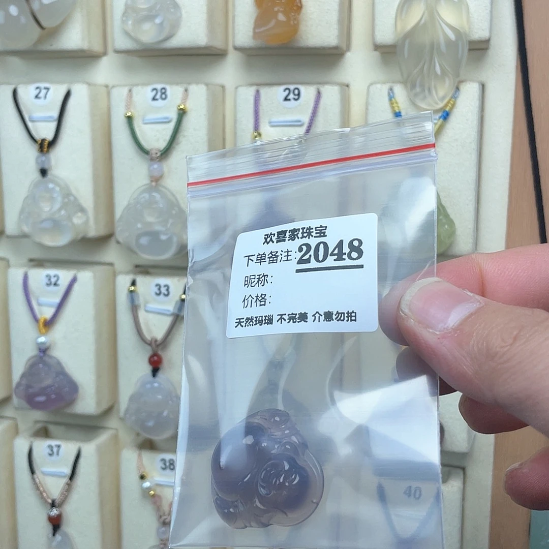 玛瑙/玉髓颈饰未镶嵌弥*