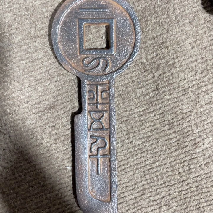 铁品相很好的摆件
