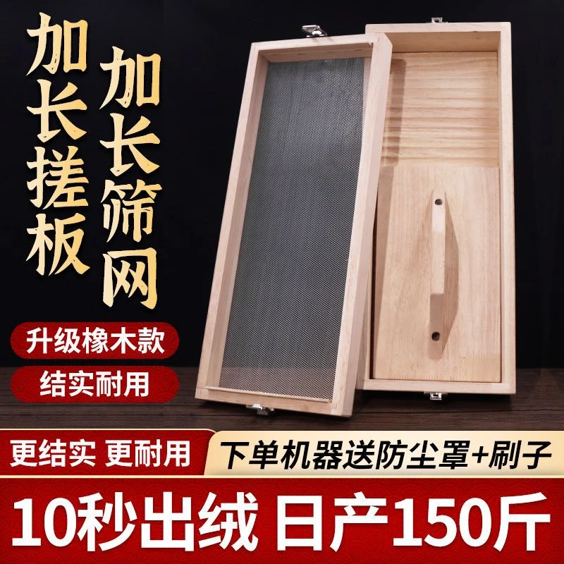 手工搓艾绒绒机制做工具艾叶粉碎机艾绒机器磨绒器手搓做艾绒板