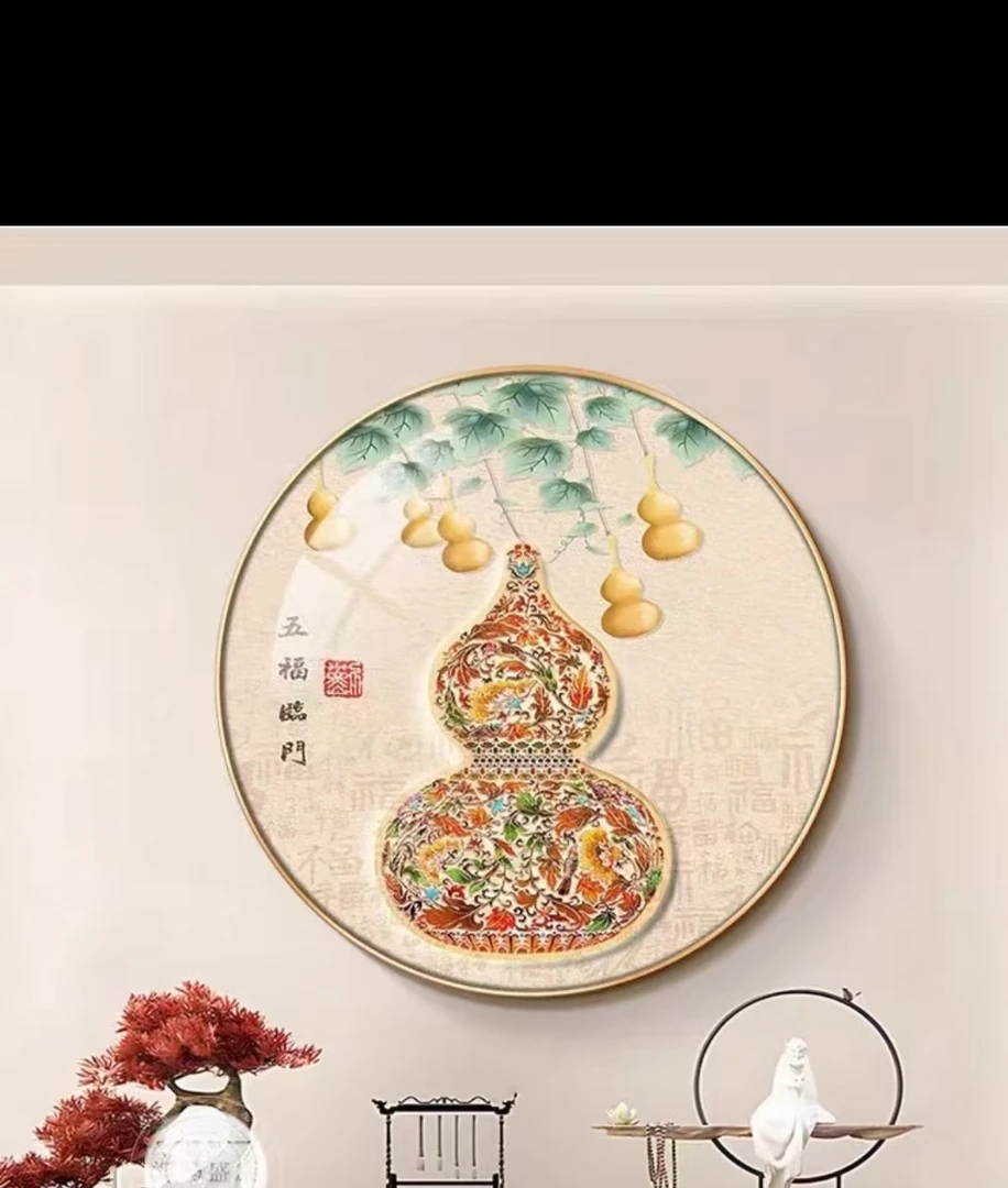 【雅美】 工厂清以主直播间为准 福禄玄关餐厅墙画葫芦8080