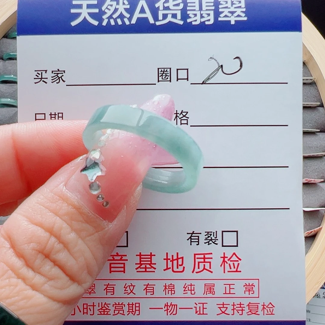 未镶嵌戒圈翡翠戒圈