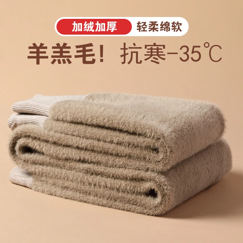 保罗羊羔毛男士冬季中老年人御寒棉裤男加绒加厚高腰打底保暖裤女