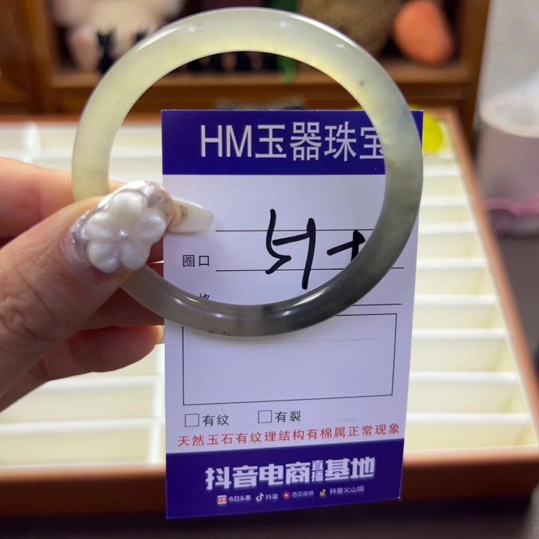 蛇纹石玉未镶嵌手镯712