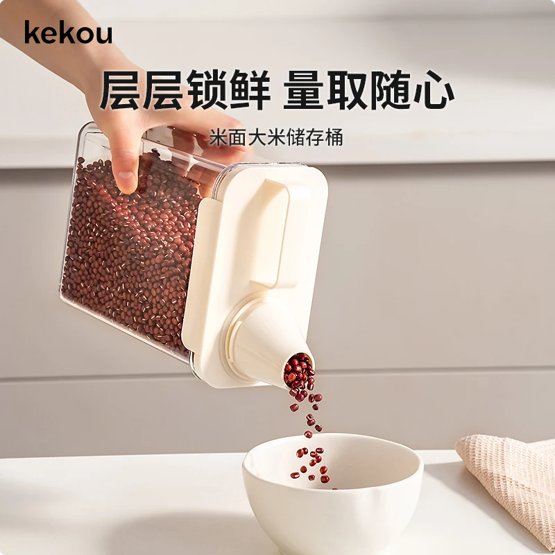 可扣米桶面粉储存罐防虫防潮密封粮食豆子米食品级五谷杂粮收纳盒