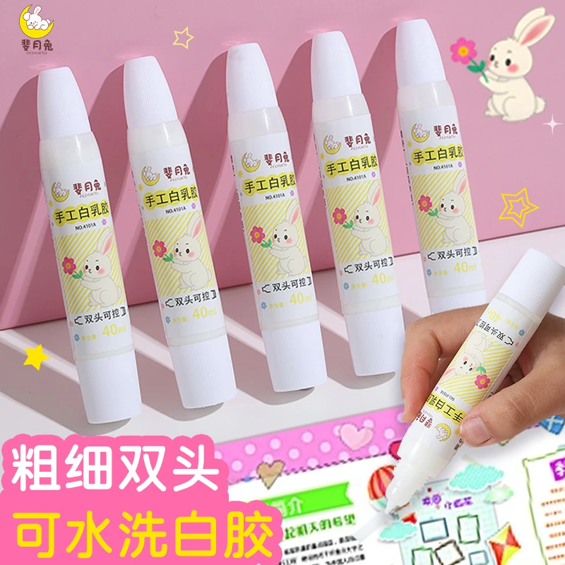 【手工白胶】儿童DIY节日手工可水洗白乳胶高粘度木工胶速干胶水