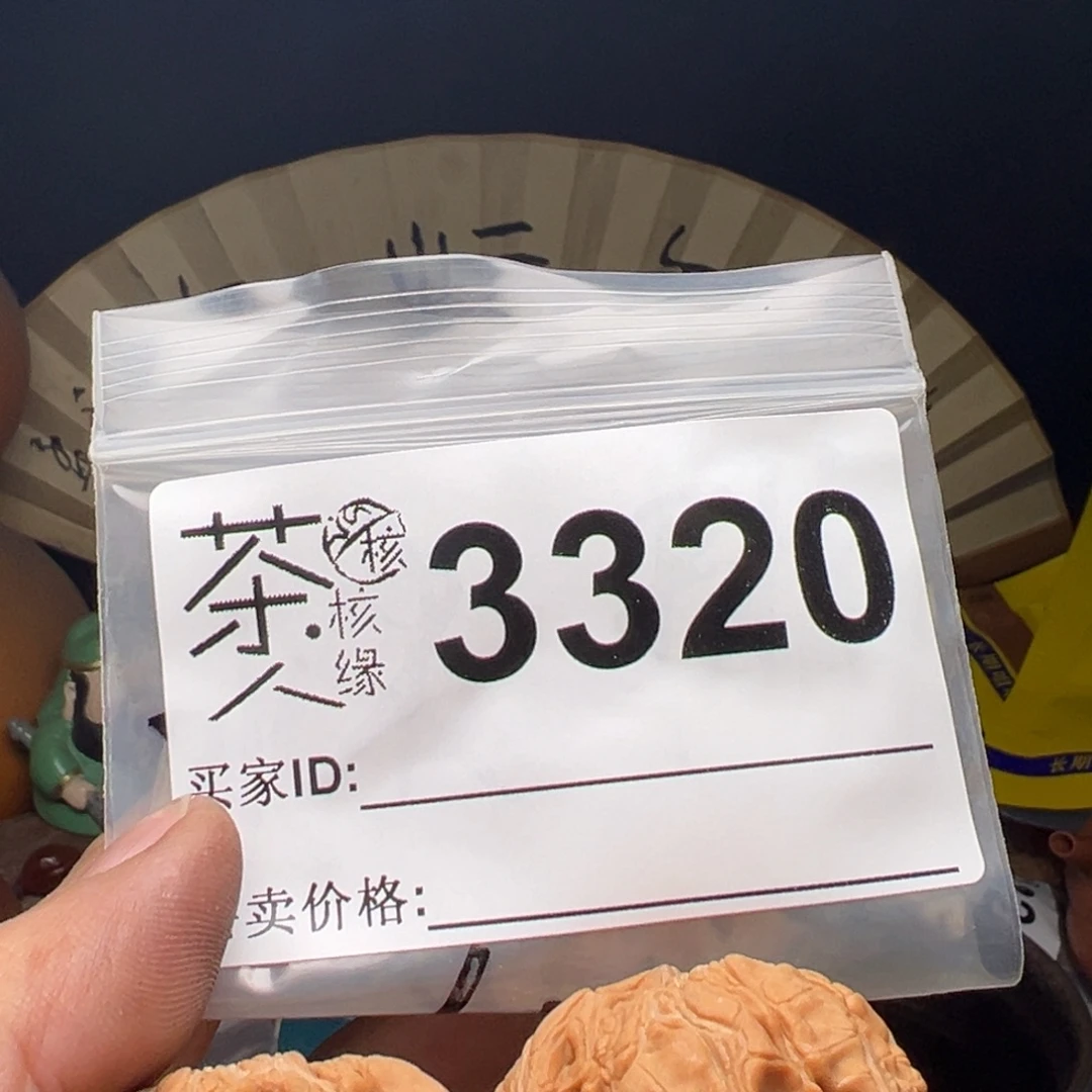 吊坠文玩核桃今天