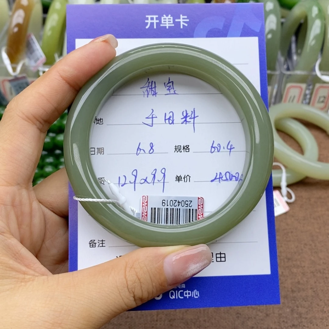 和田玉手镯未镶嵌双***宝