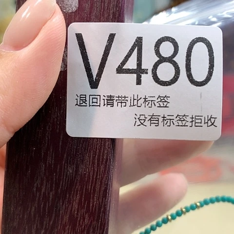 大叶紫檀（黑酸枝木类）480