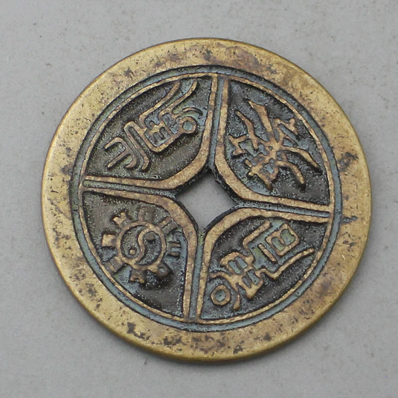 10349花钱-现代裸币花钱