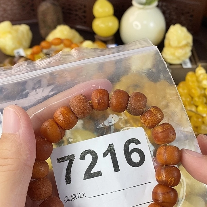 蜜蜡未镶嵌珠宝奇石