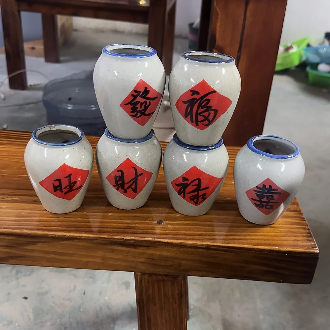 陶瓷6个福利局·自动合并订单·一个个买凑9元发·
