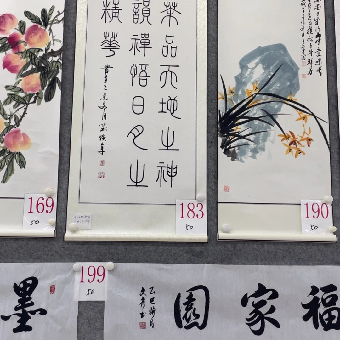 国画意**往A183 a a a a a a a a