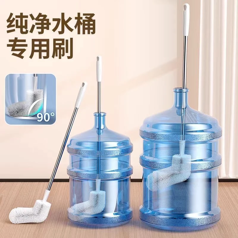 水桶刷子加长不锈钢桶刷洗饮水机矿泉水桶刷纯净水桶刷桶装水刷子