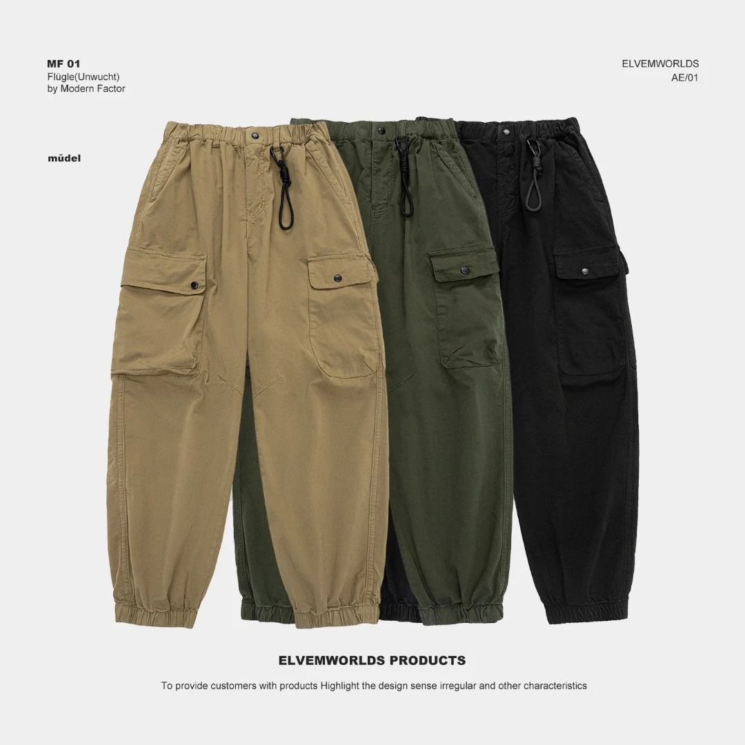 【清仓捡漏】男士春秋水洗棉多口袋宽松休闲工装裤