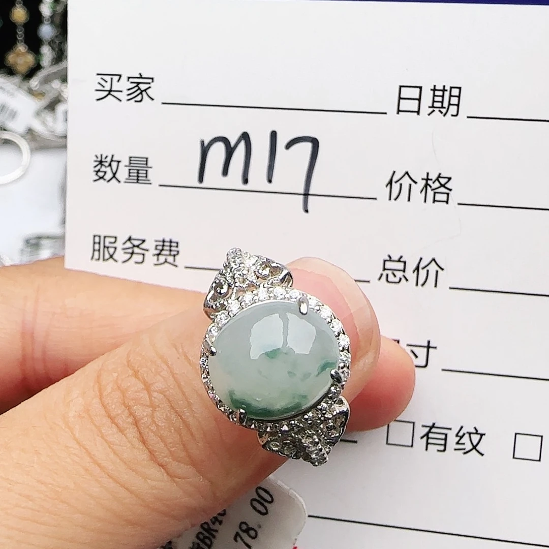 银S925镶嵌戒指翡翠戒指