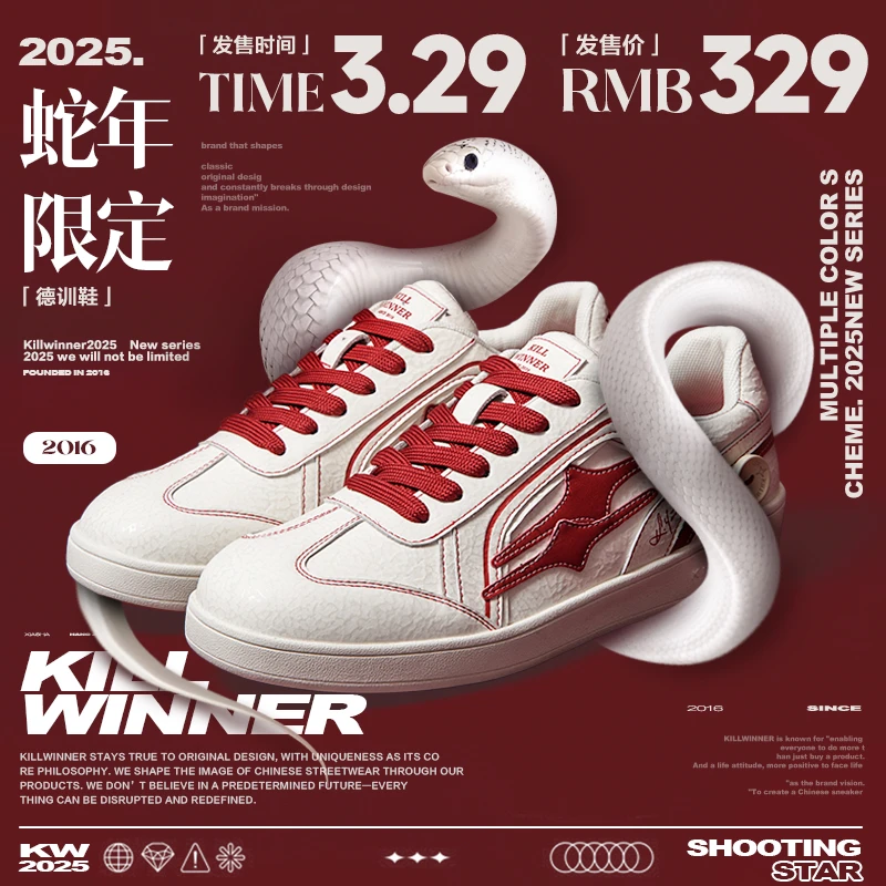 【KILLWINNER】蛇年德训鞋复古时尚休闲低帮板鞋潮牌kill winner鞋