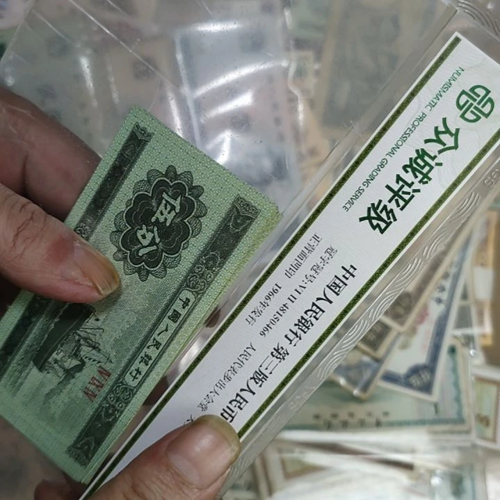 咖*?10套价格125分全新原票