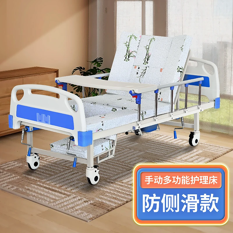 多功能医院家用单双摇床老人护理床升降病床瘫痪医疗床护理翻身床