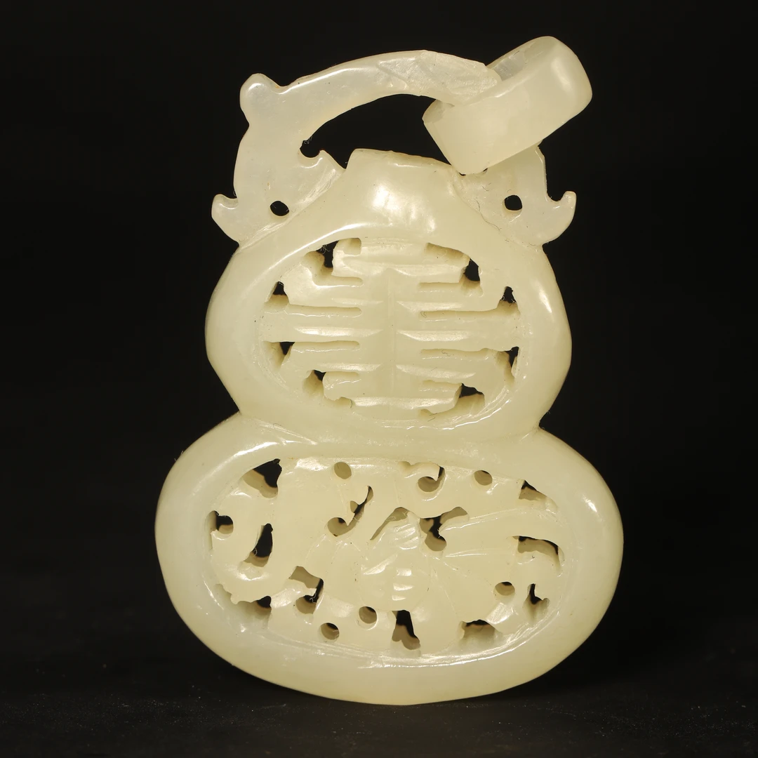 Lot24 清代和田玉葫芦寿字佩