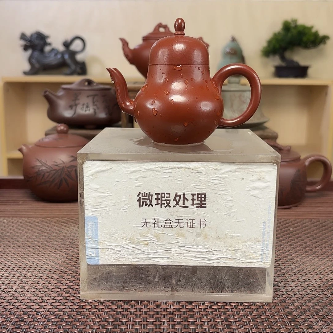 吴***篪紫砂茶壶微瑕处理