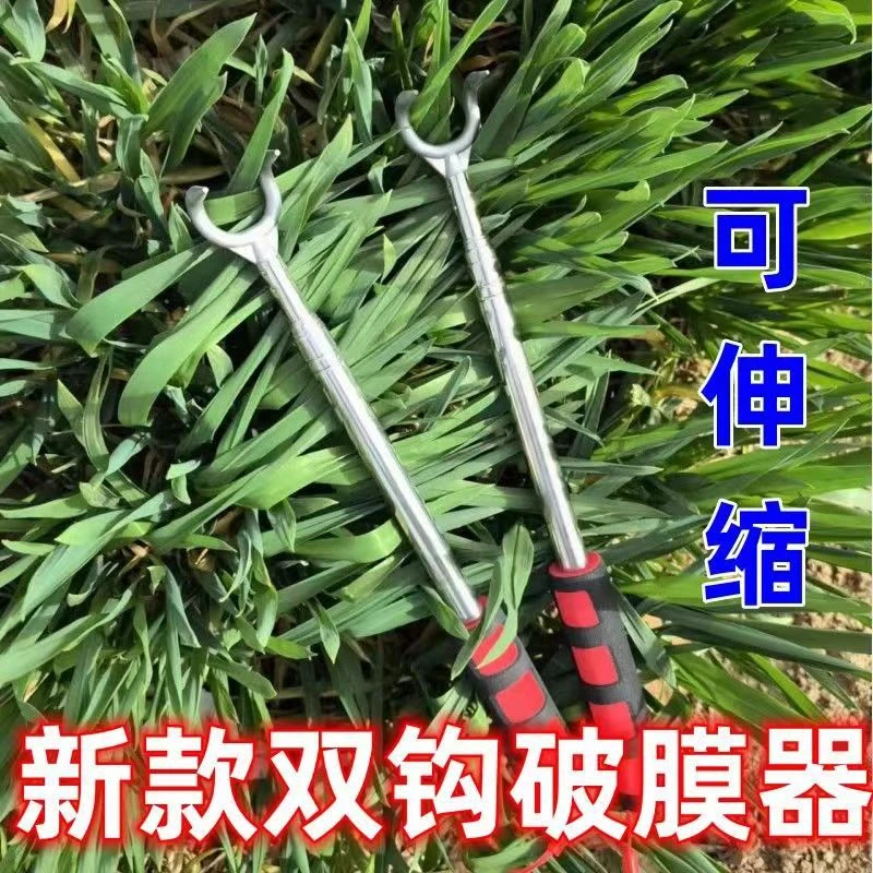 大棚农膜放风钩不锈钢伸缩钩可拉伸钩农膜菜苗放风钩农用地膜钩子