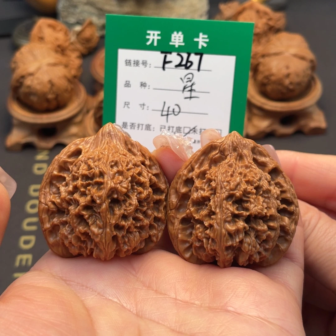 桃核吊坠文玩核桃