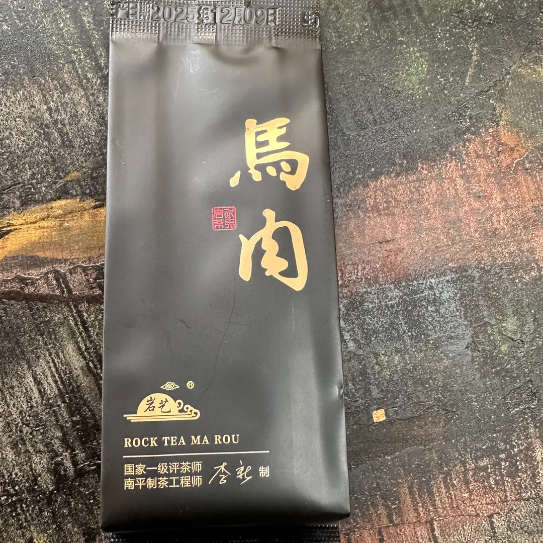 岩艺-马肉肉桂（两泡）