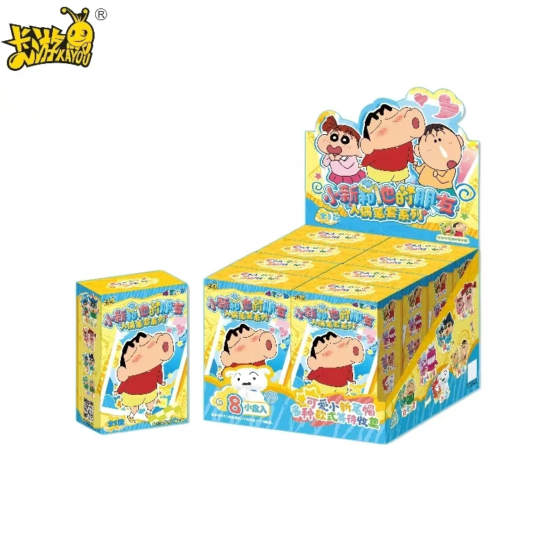 X卡游 x 蜡笔小新和他的朋友 人偶笔套系列盲盒（代拆）