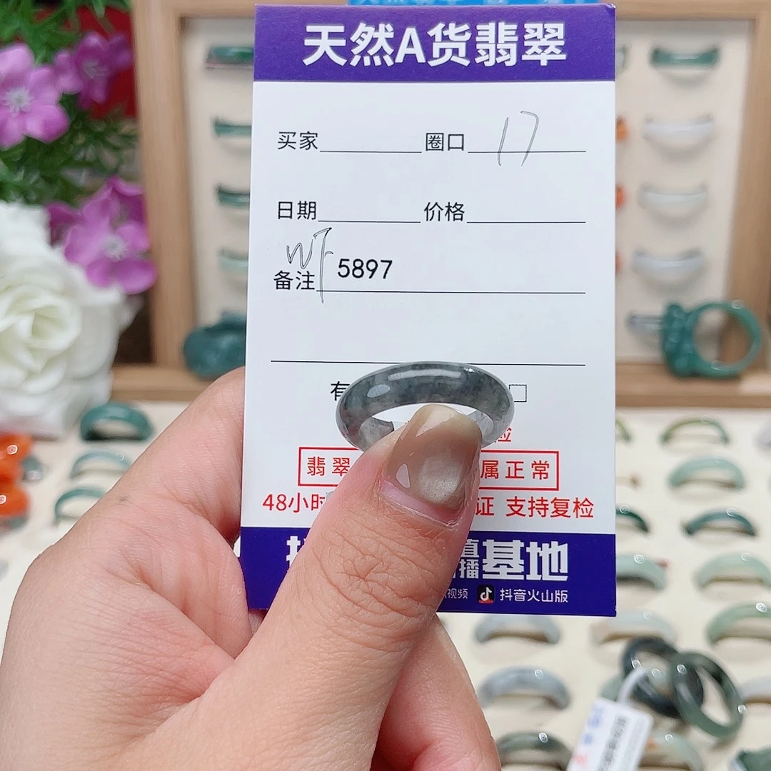 p***j翡翠未镶嵌戒指天然翡翠F5897